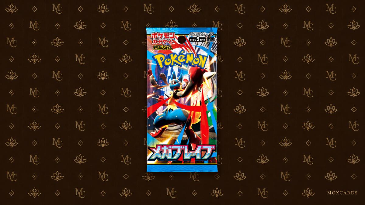 Mega Brave Booster - Mega Brave — Moxcards
