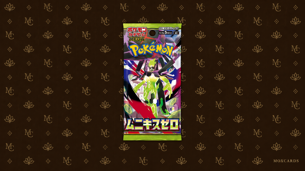 Nihil Zero Booster - Nihil Zero — Moxcards