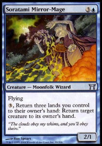 Soratami Mirror-Mage