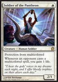 Soldier of the Pantheon - Theros (Rare) [THS-32]