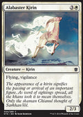 Alabaster Kirin