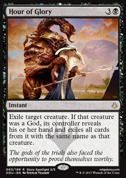 Hour of Glory - Hour of Devastation (Rare) [HOU-65]