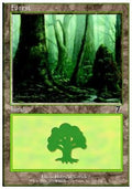 Forest (V.2) - Seventh Edition (Land) [7ED-329]