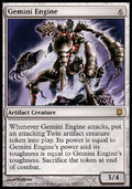 Gemini Engine - Darksteel (Rare) [DST-121]