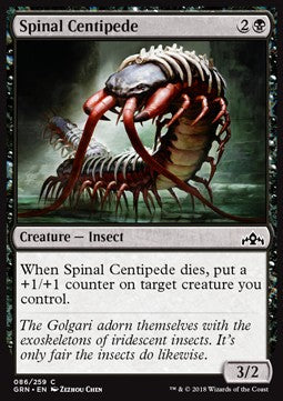 Spinal Centipede - Guilds of Ravnica (Common) [GRN-86]