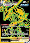 Rayquaza VMAX - Silver Tempest (Secret Rare) [SIT-TG29]