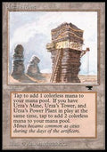 Urza's Mine (V.4) - Antiquities (Common)
