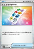Energy Sticker - Pokémon Card 151 (Uncommon) [sv2a-152]