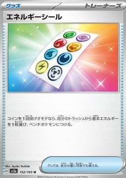Energy Sticker - Pokémon Card 151 (Uncommon) [sv2a-152]