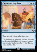 Capture of Jingzhou - Commander Masters (Mythic) [CMM-79]