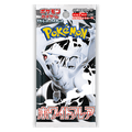 White Flare Booster
