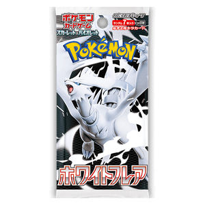 White Flare Booster