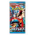 Mega Brave Booster - Mega Brave