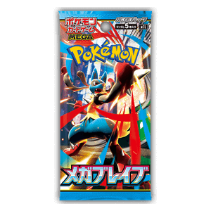 Mega Brave Booster - Mega Brave