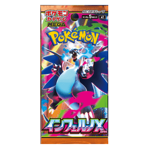 Booster Pokémon Inferno X japonais – lot vendu de 10 boosters