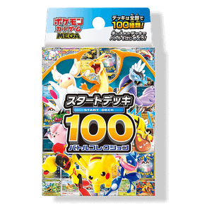 MEGA Start Deck 100 Battle Collection - MEGA Start Deck 100 Battle Collection