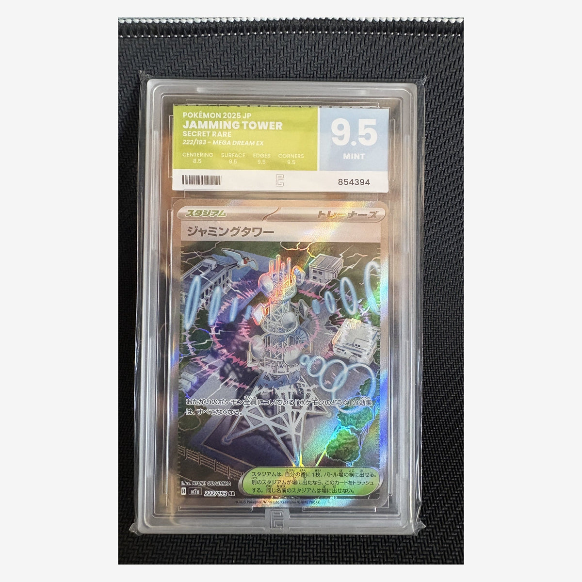 Jamming Tower 222/193 — Pure Grading 9.5 — carte gradée réelle