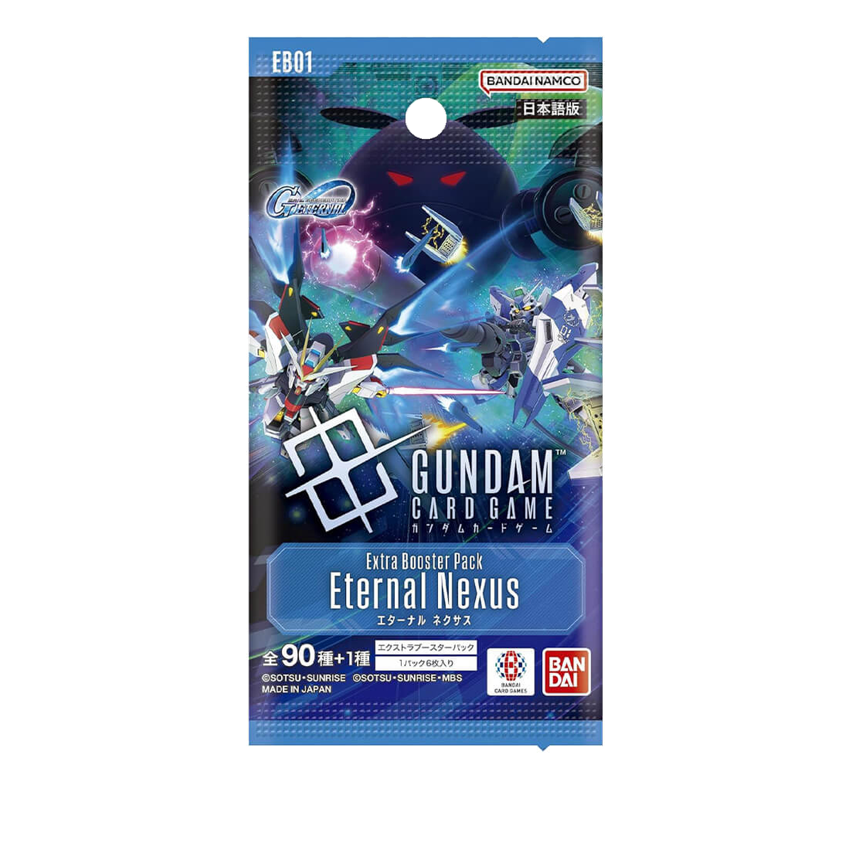 Gundam EB01 Eternal Nexus — Booster Pack — Japanese — product image on transparent background
