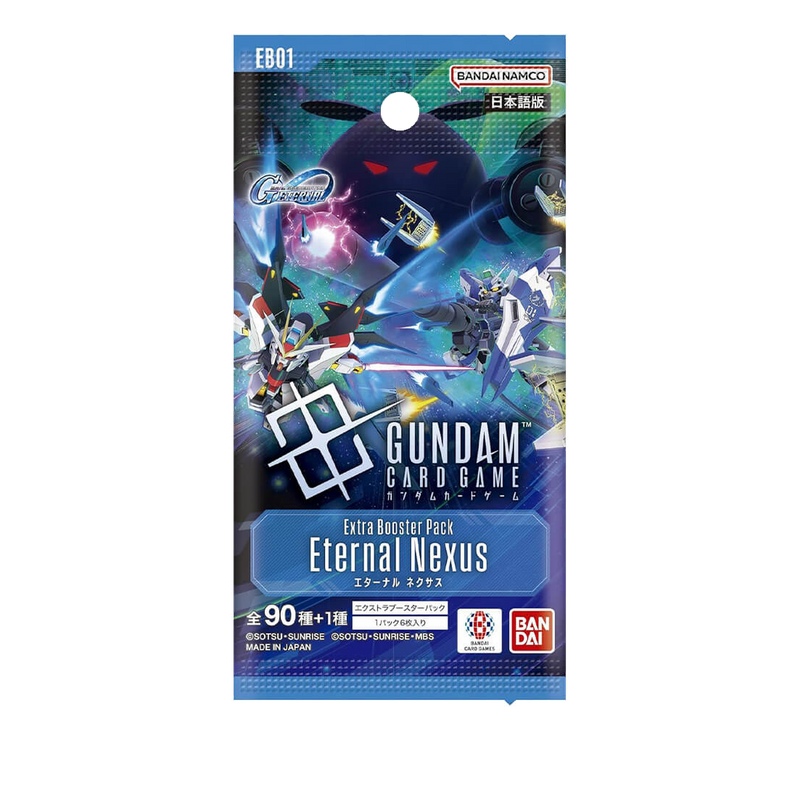 Gundam EB01 Eternal Nexus — Booster Pack — Japanese — product image on transparent background