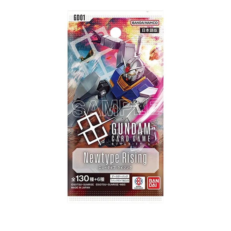 Gundam GD01 Newtype Rising — Booster Pack — Japanese — product image on transparent background