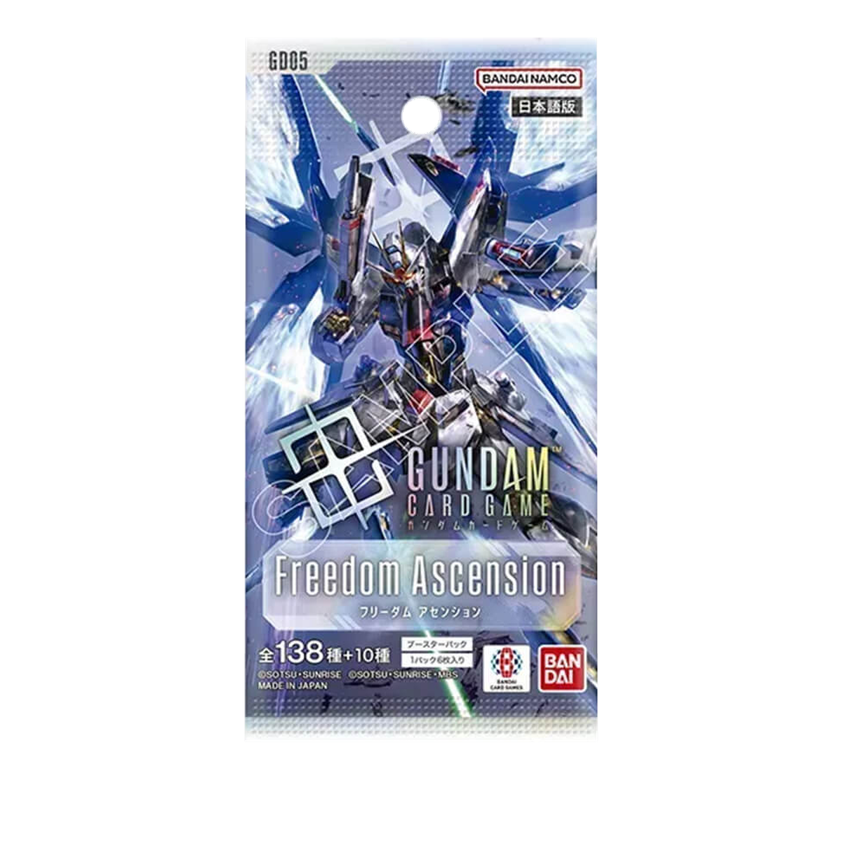 Gundam GD05 Freedom Ascension — Booster Pack — Japanese — product image on transparent background