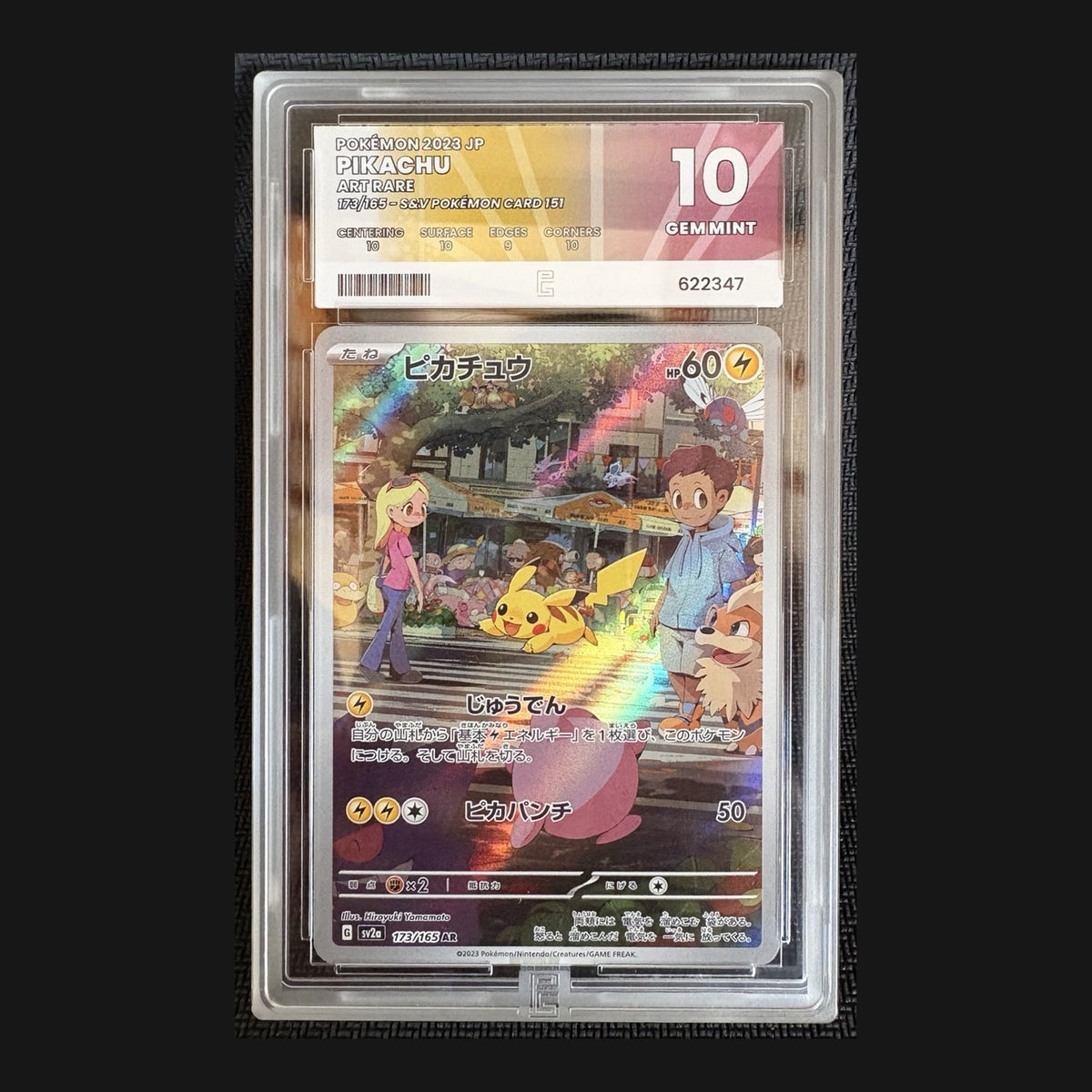 Pikachu 173/165 AR, Japanese, Pure Grading 10 GEM MINT, certificate 622347 — actual graded card