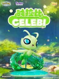 Pokémon Celebi — figurine Funism Prime Figure — visuel officiel fournisseur